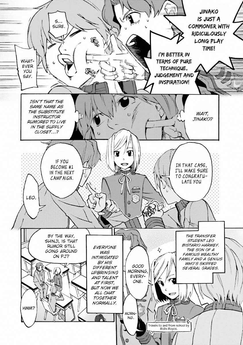 Fate/EXTRA CCC FoxTail Chapter 1 - Page 7