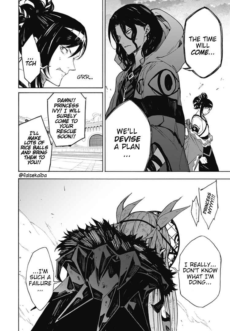 Fire Emblem - Engage Chapter 11 - Page 15