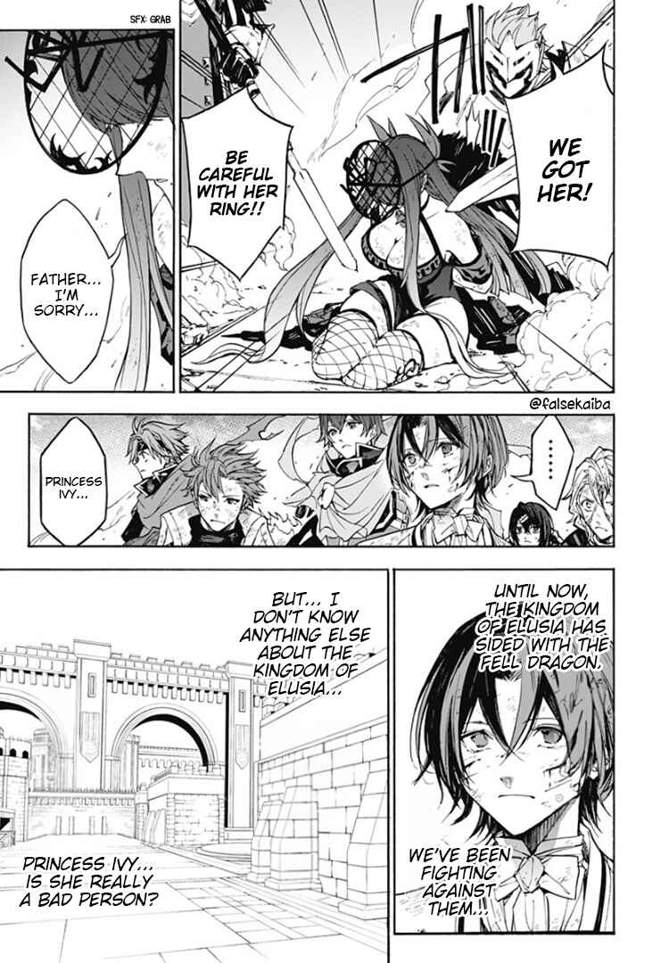 Fire Emblem - Engage Chapter 11 - Page 16