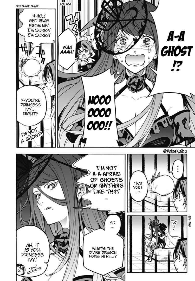 Fire Emblem - Engage Chapter 11 - Page 23