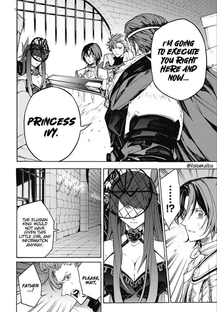 Fire Emblem - Engage Chapter 11 - Page 27