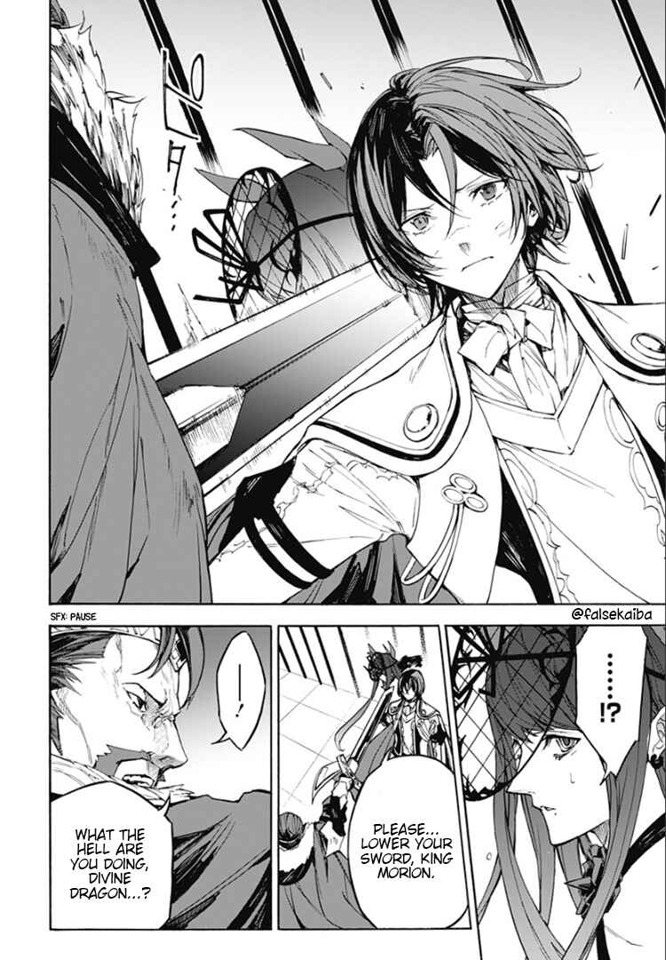 Fire Emblem - Engage Chapter 11 - Page 29