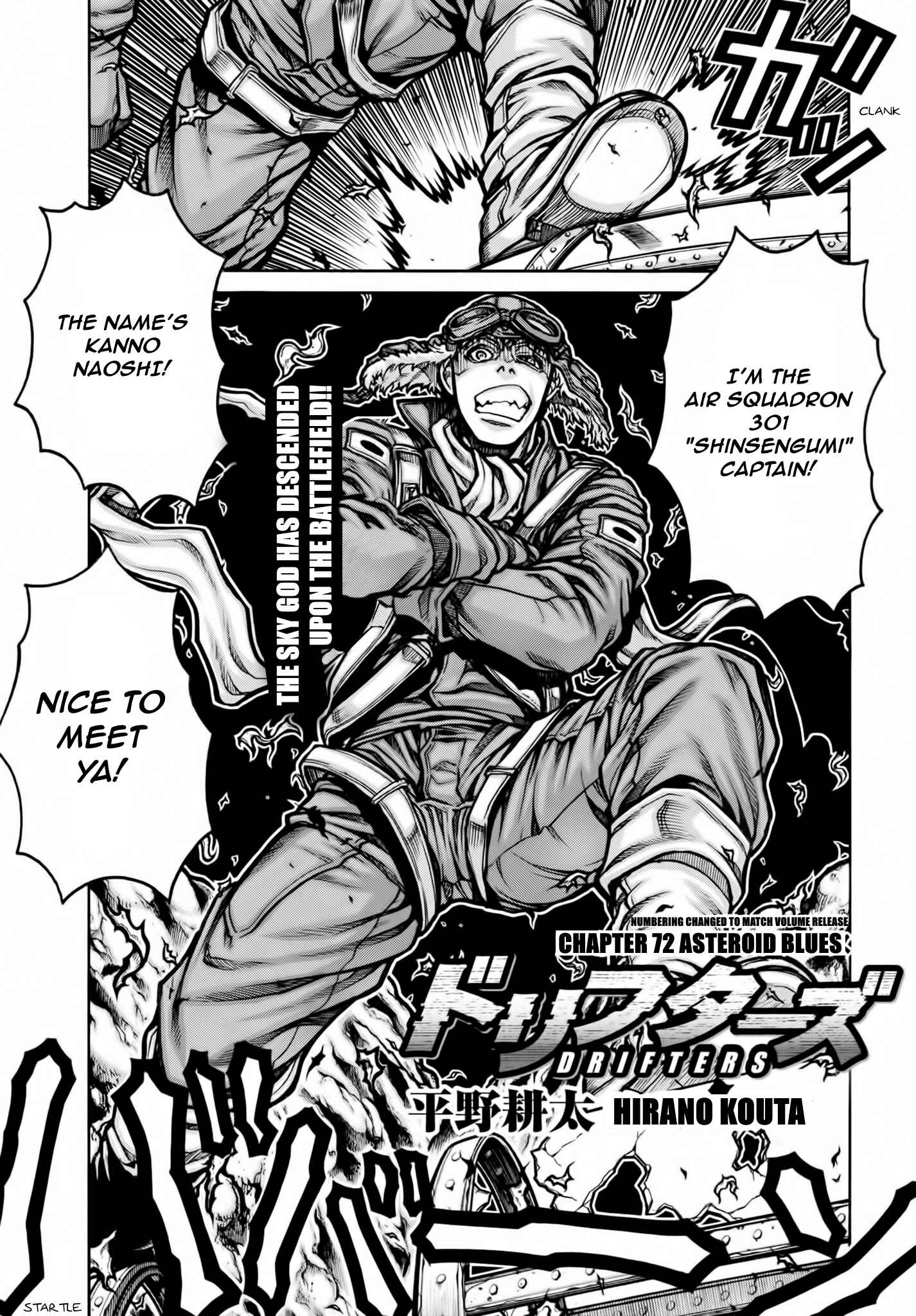 Drifters Chapter 74 - Page 7