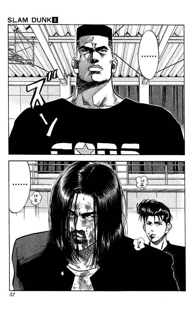 Slam Dunk! Chapter 65 - Page 11