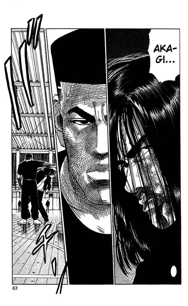 Slam Dunk! Chapter 65 - Page 17