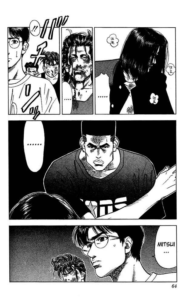 Slam Dunk! Chapter 65 - Page 18