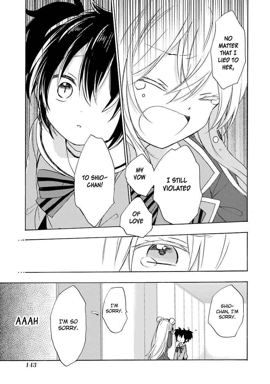 Happy Sugar Life Chapter 11 - Page 16