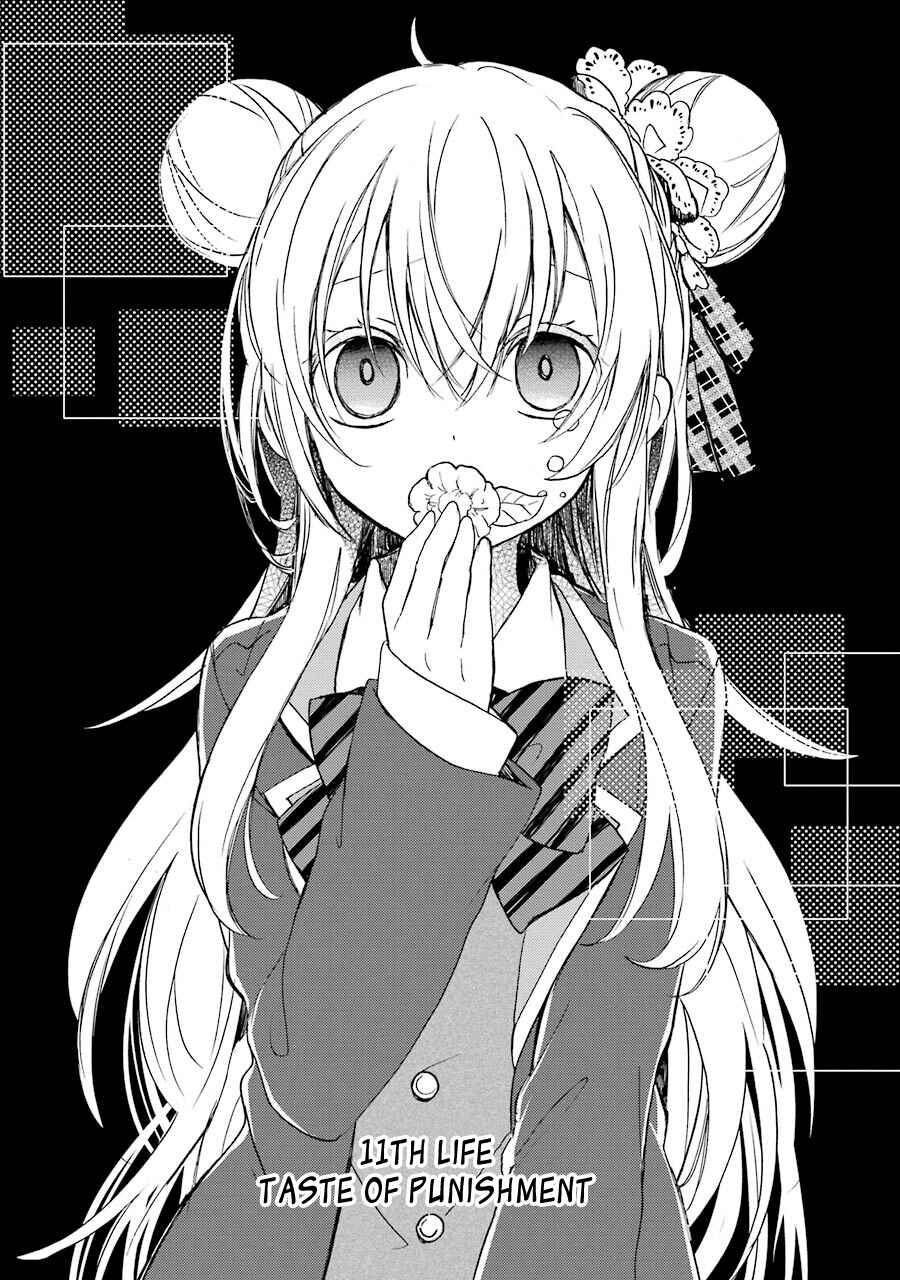 Happy Sugar Life Chapter 11 - Page 3