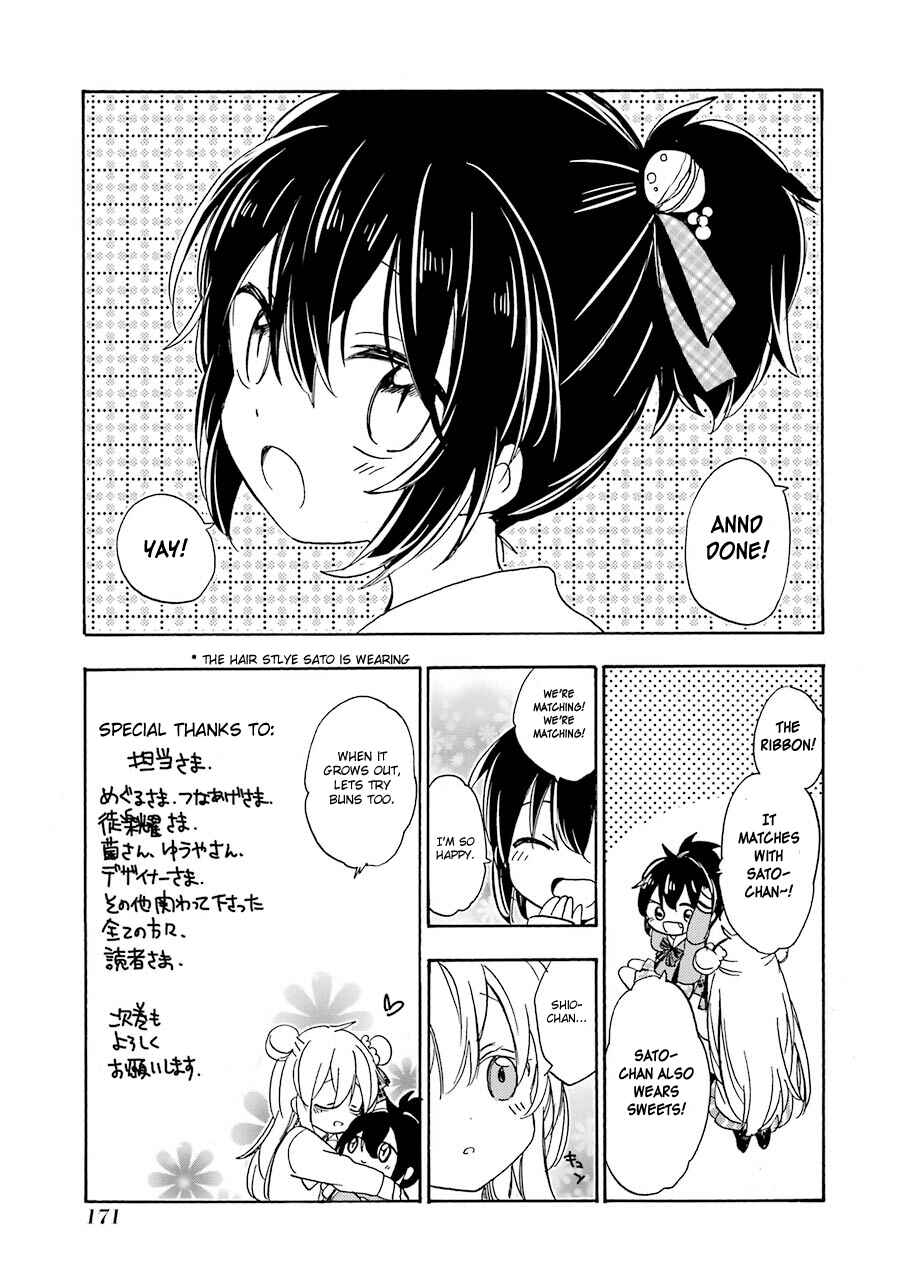 Happy Sugar Life Chapter 11 - Page 41
