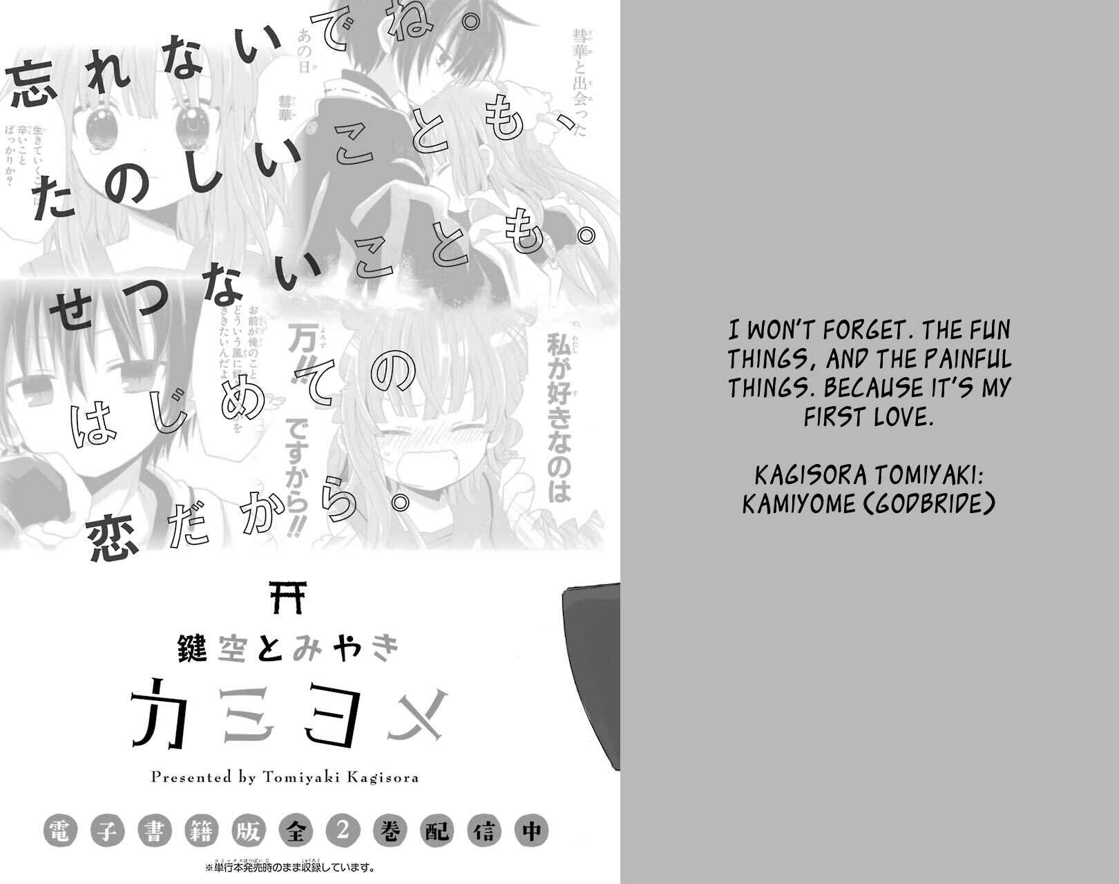 Happy Sugar Life Chapter 11 - Page 44