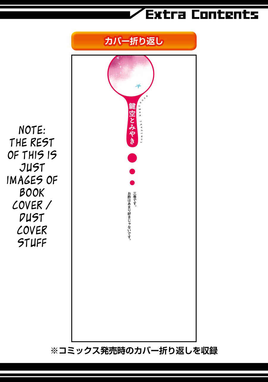 Happy Sugar Life Chapter 11 - Page 46