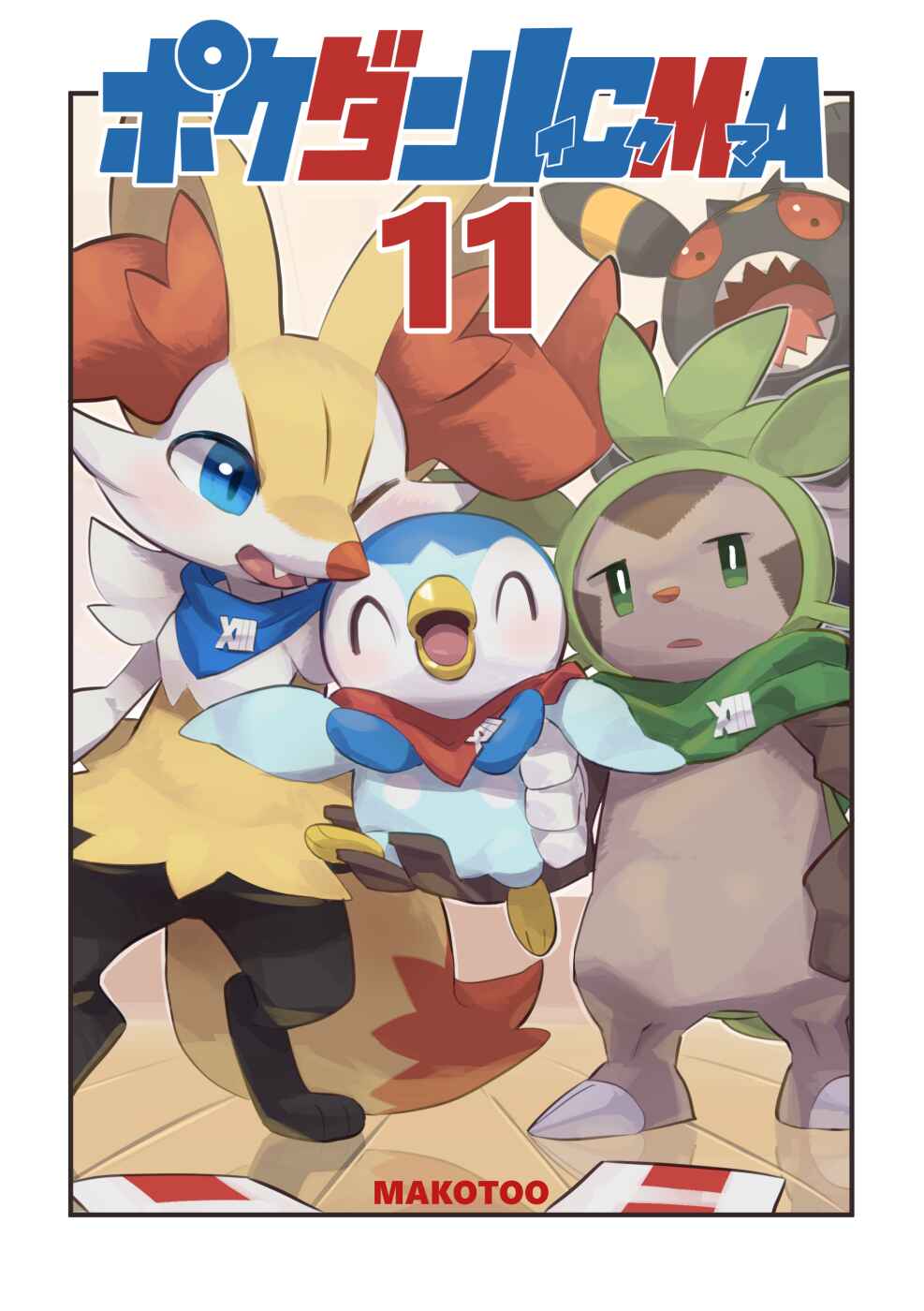 PokeDan ICMA Chapter 11 - Page 1