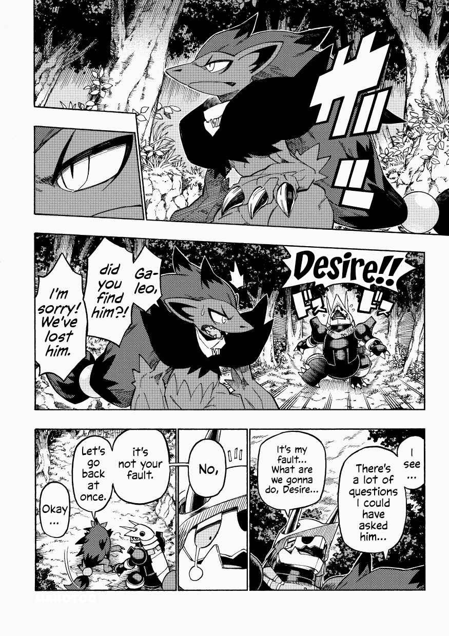 PokeDan ICMA Chapter 11 - Page 12