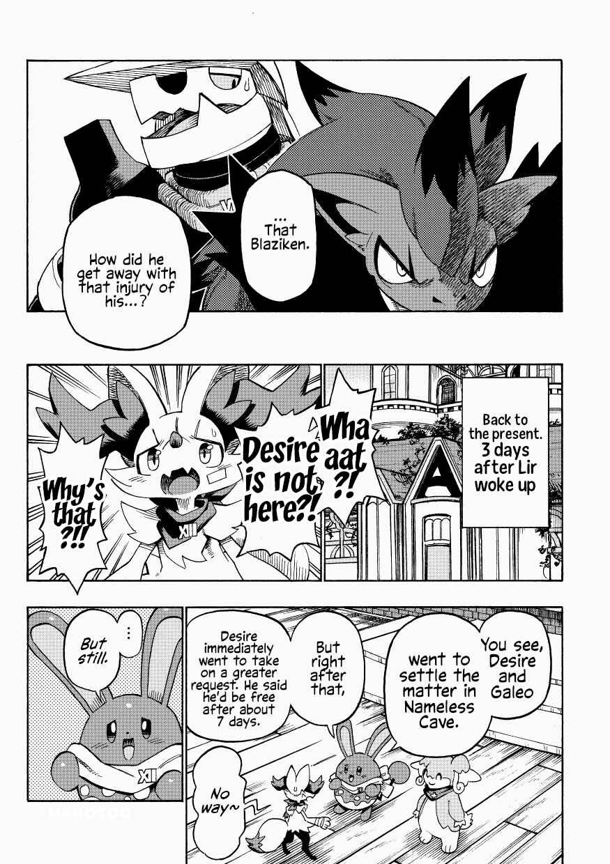 PokeDan ICMA Chapter 11 - Page 13