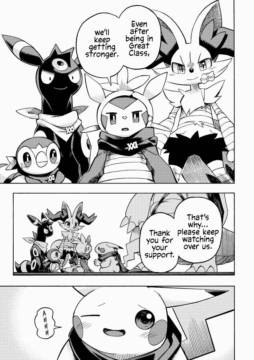 PokeDan ICMA Chapter 11 - Page 9