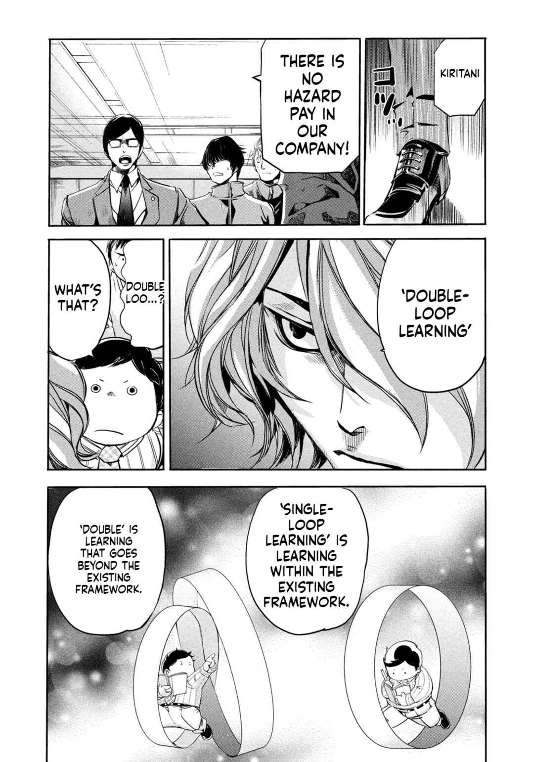 Salaryman Z Chapter 11 - Page 13