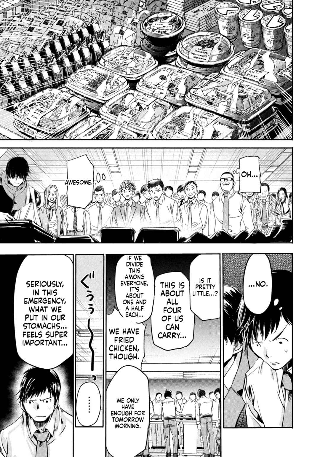 Salaryman Z Chapter 11 - Page 9