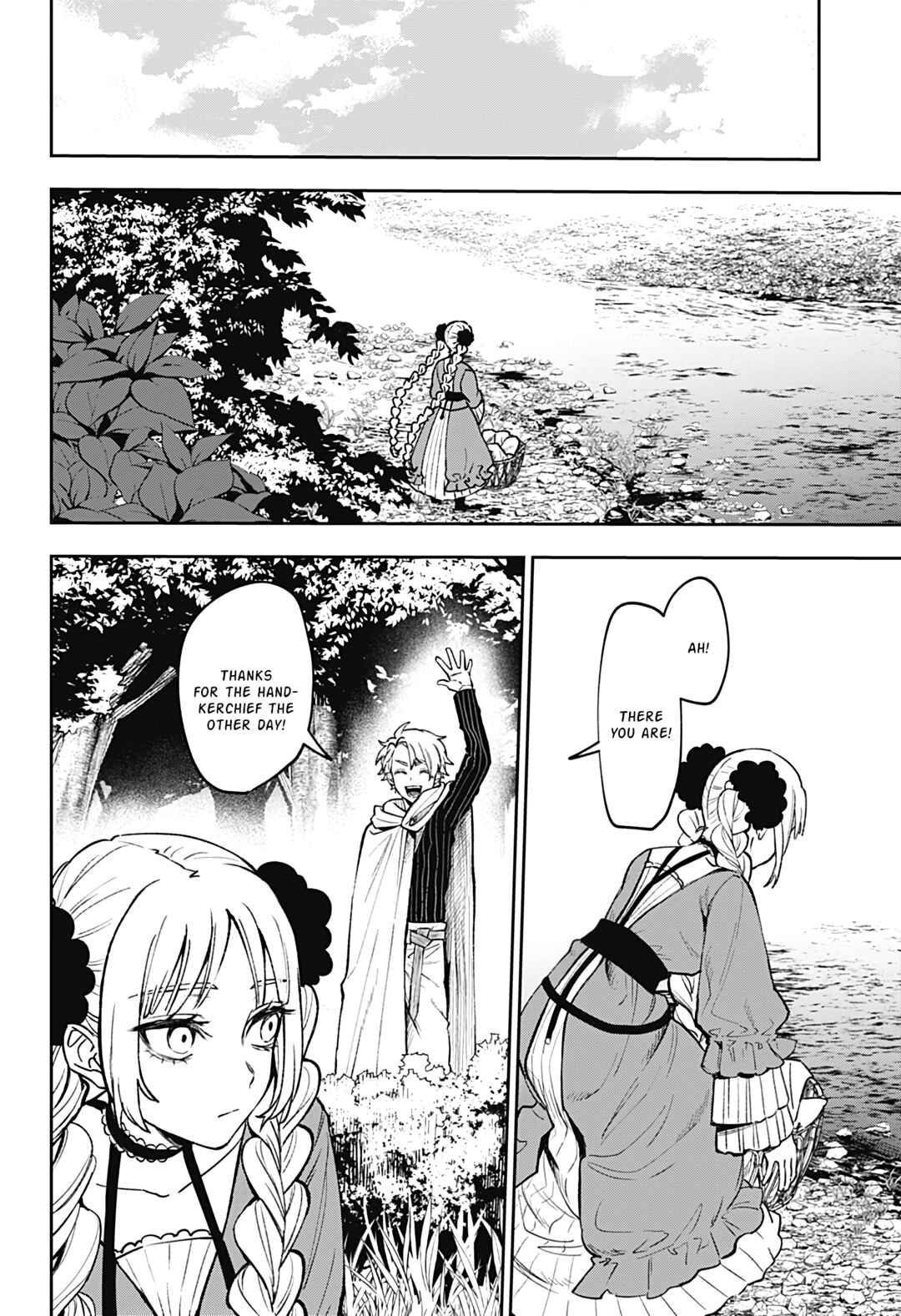 Meririrarariri Chapter ? - Page 15