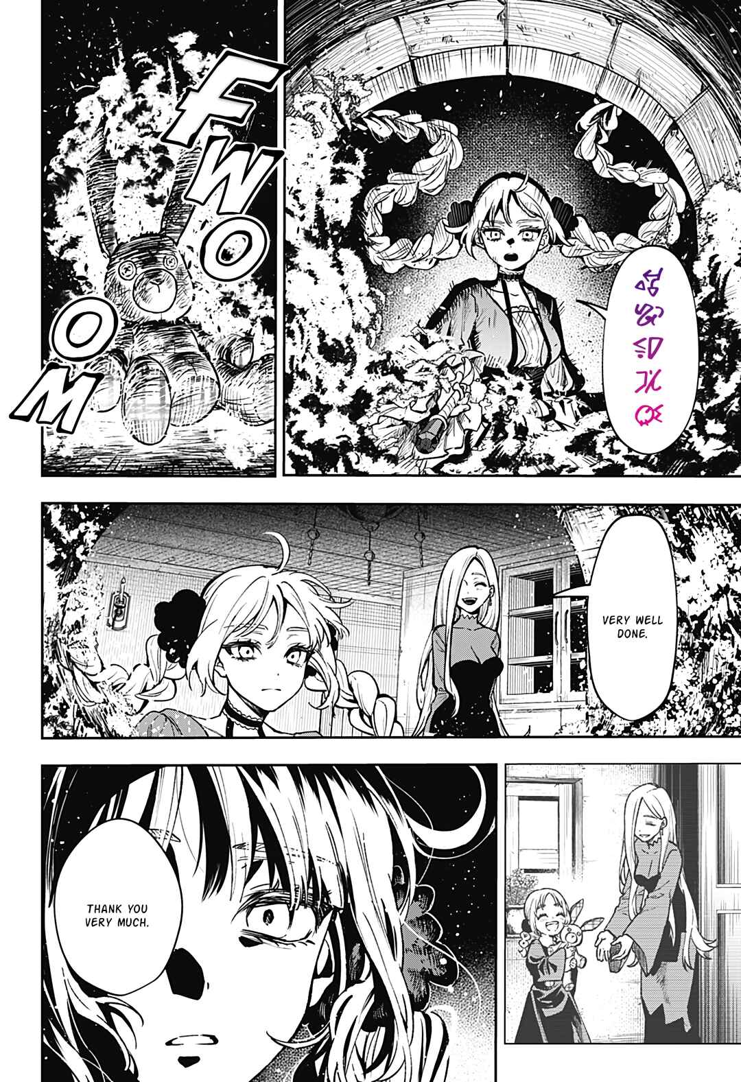 Meririrarariri Chapter ? - Page 7