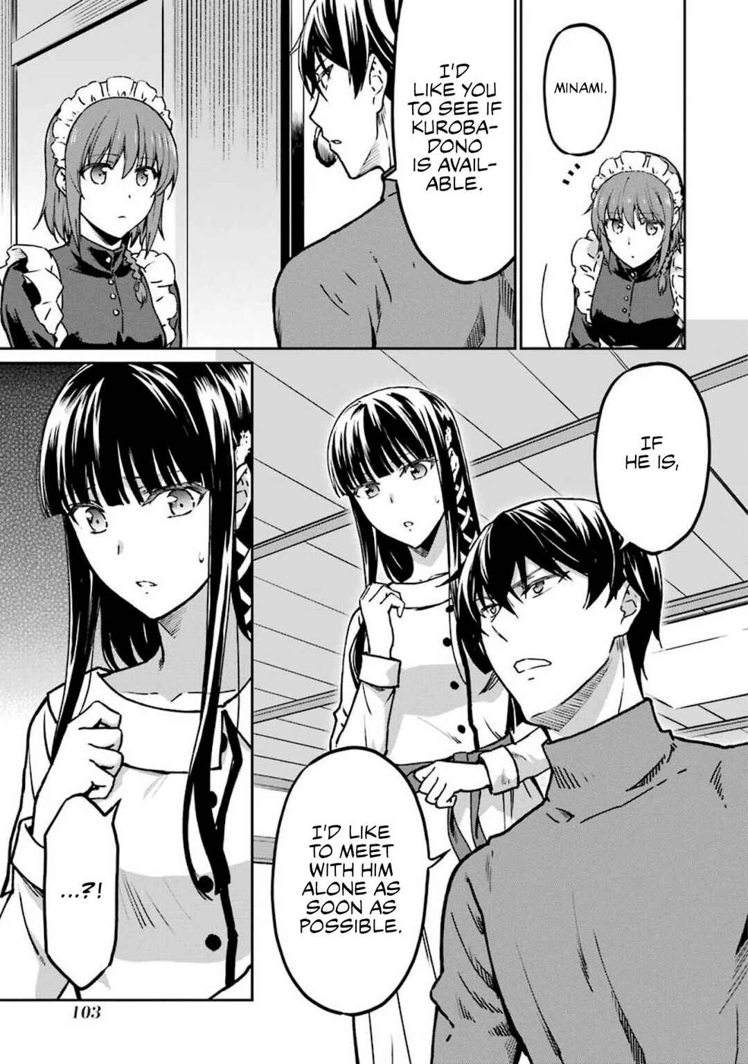 Mahouka Koukou no Rettousei - Yotsuba Keishou-hen Chapter 13 - Page 3