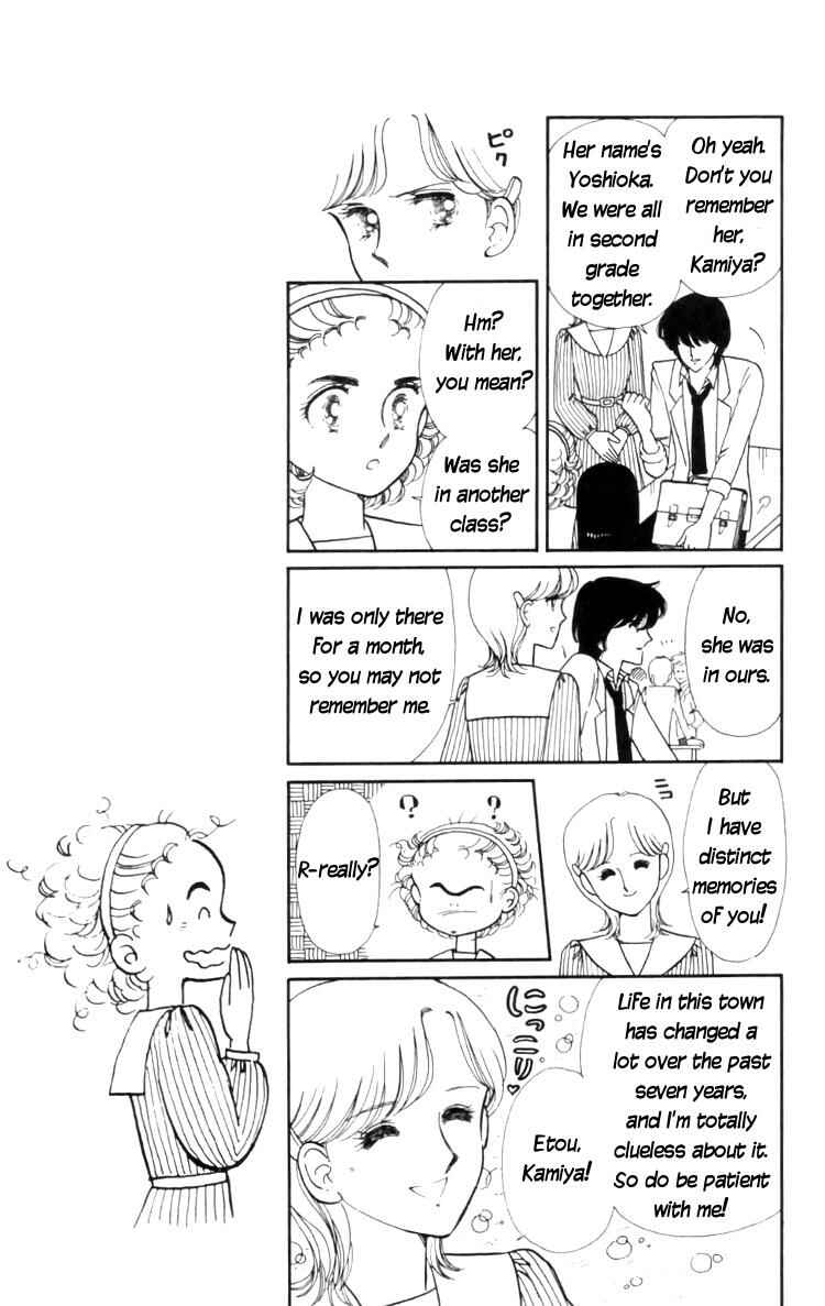Tokimeki Tonight Chapter 11 - Page 11