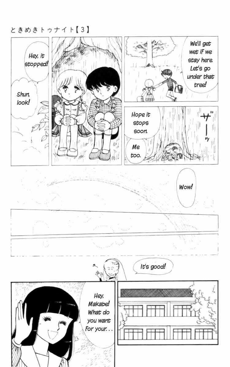 Tokimeki Tonight Chapter 11 - Page 15
