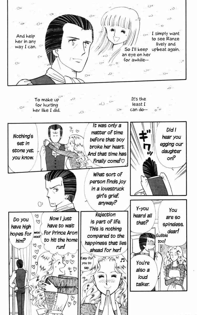 Tokimeki Tonight Chapter 11 - Page 23