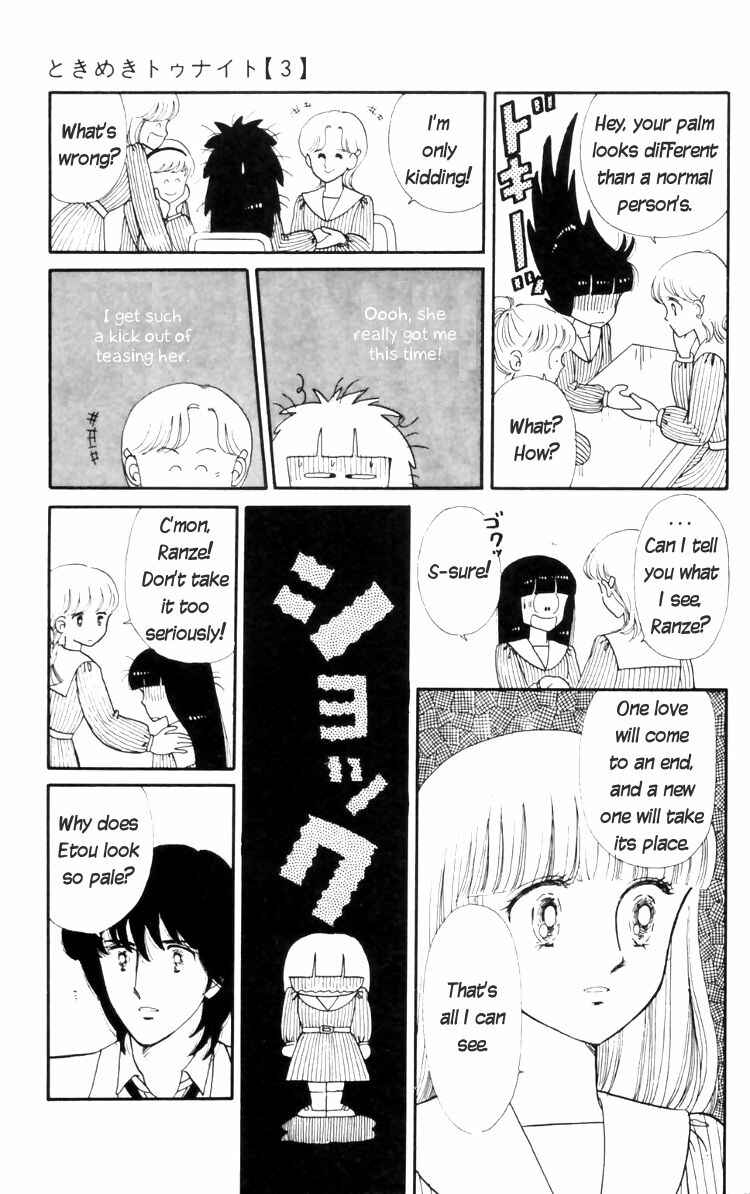 Tokimeki Tonight Chapter 11 - Page 27