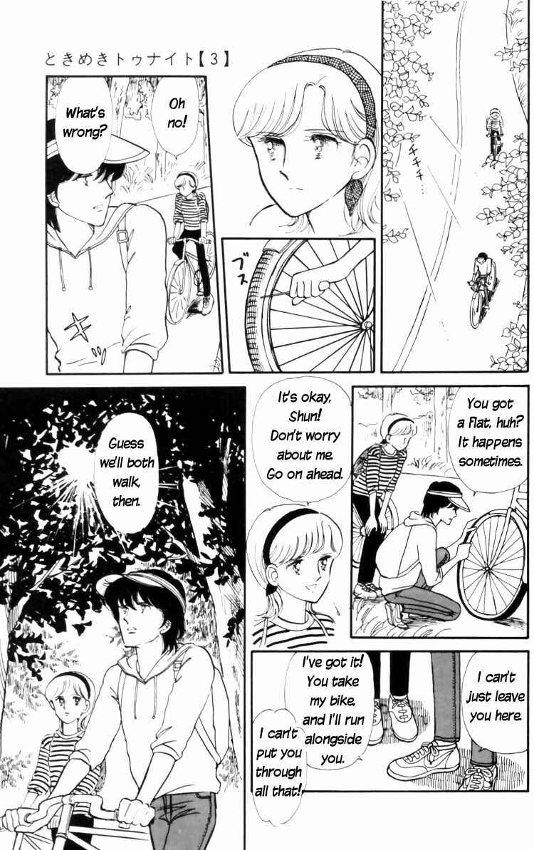 Tokimeki Tonight Chapter 11 - Page 39