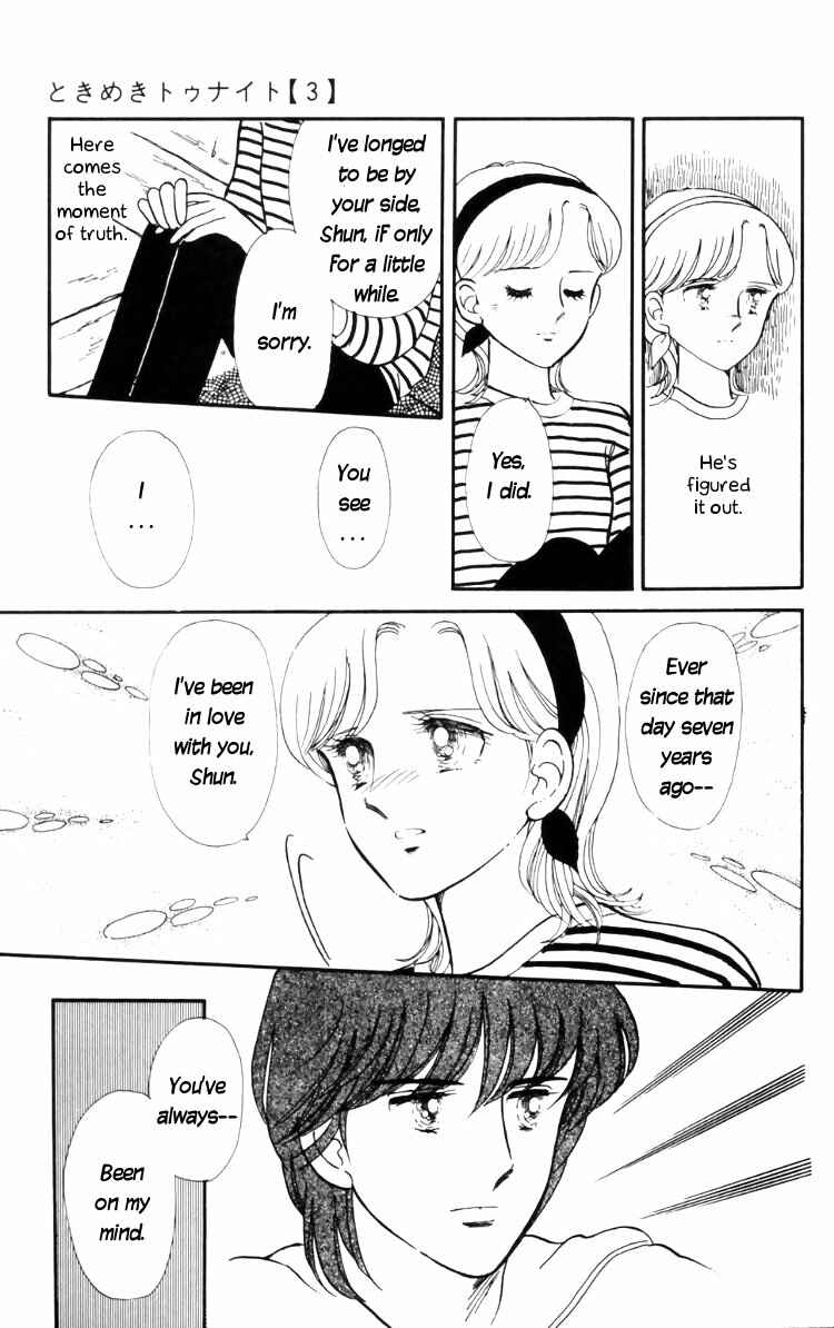 Tokimeki Tonight Chapter 11 - Page 43