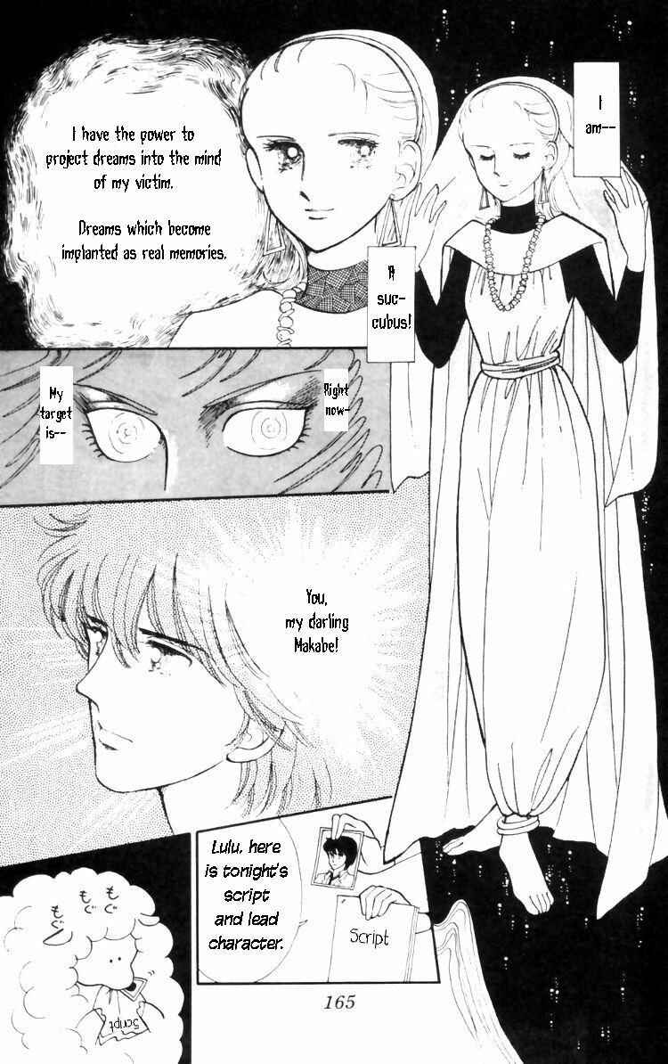 Tokimeki Tonight Chapter 11 - Page 5