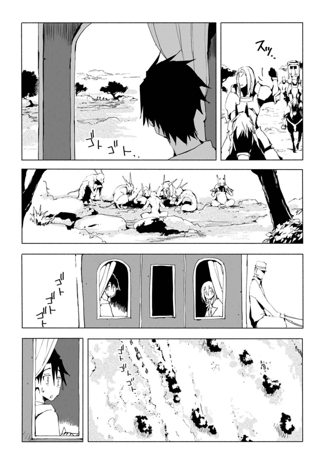 Isekai wa Neko to Tomo ni Chapter 3 - Page 10