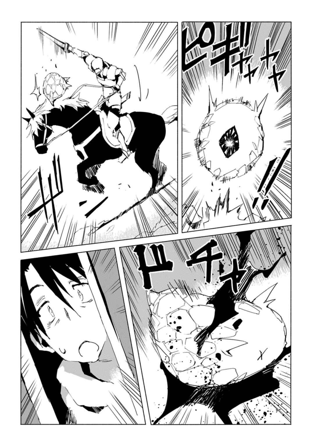 Isekai wa Neko to Tomo ni Chapter 3 - Page 12