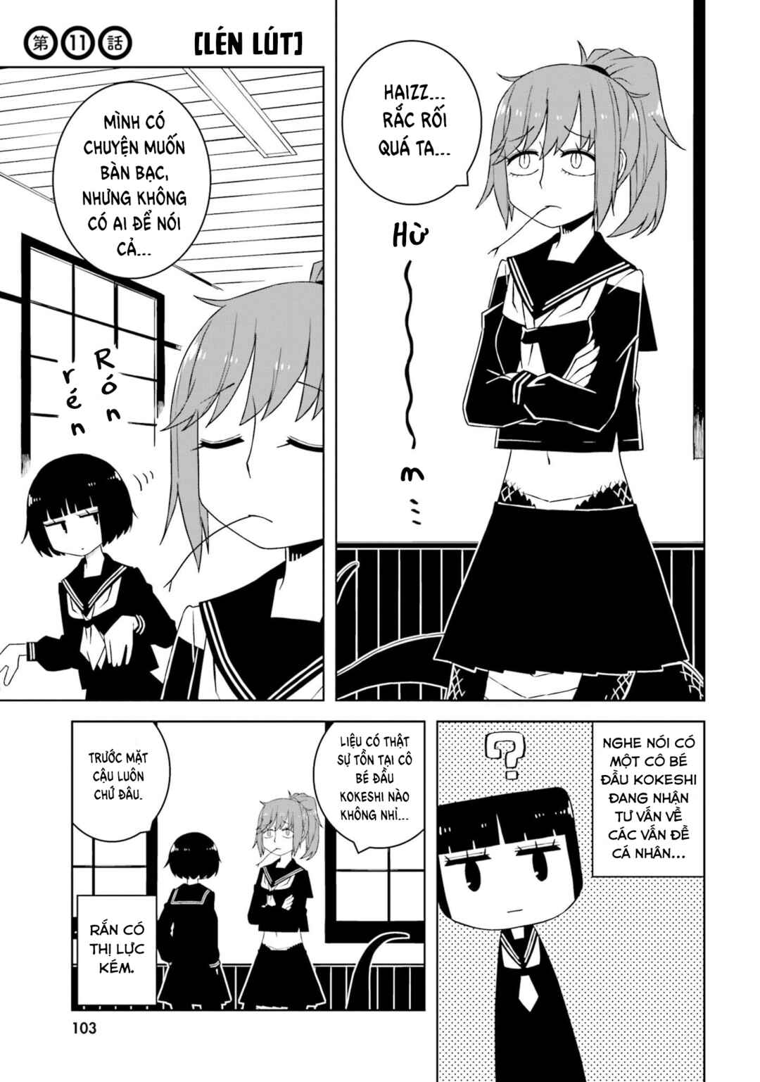Ishuzoku Joshi ni Marumaru Suru Hanashi Chapter 11 - Page 1
