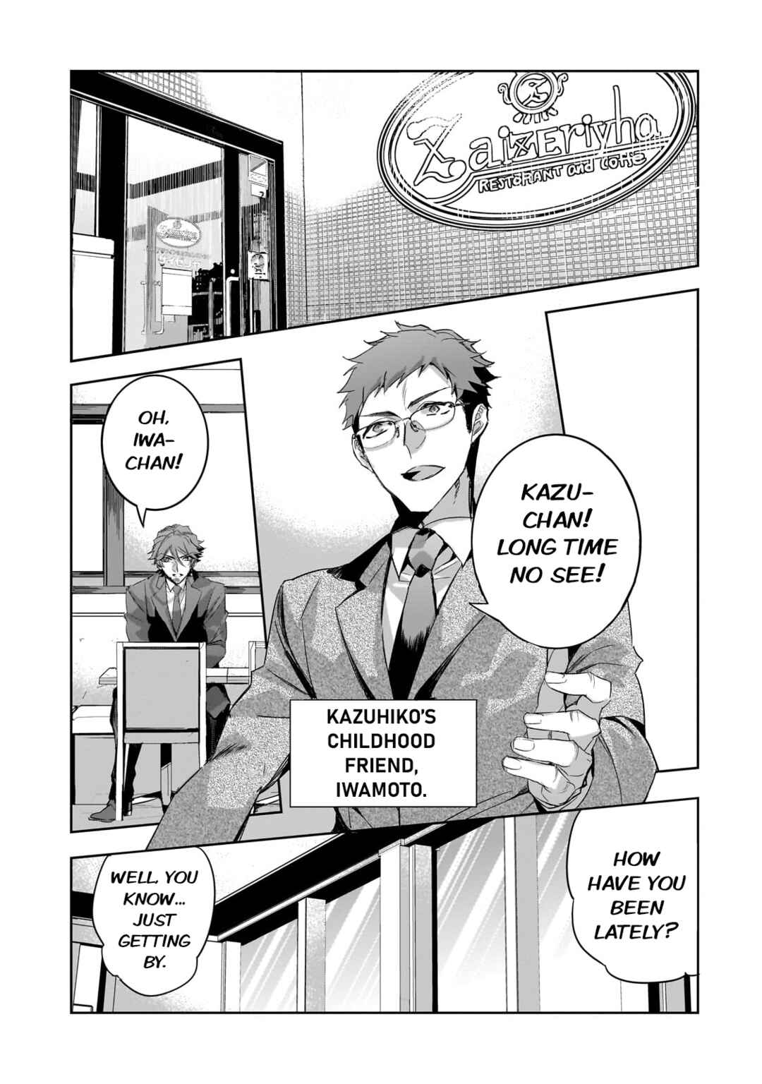 Dungeon Busters ~Chuunen Otoko desu ga Niwa ni Dungeon ga Shutsugen shita node Sekai wo Sukuimasu~ Chapter 17 - Page 11