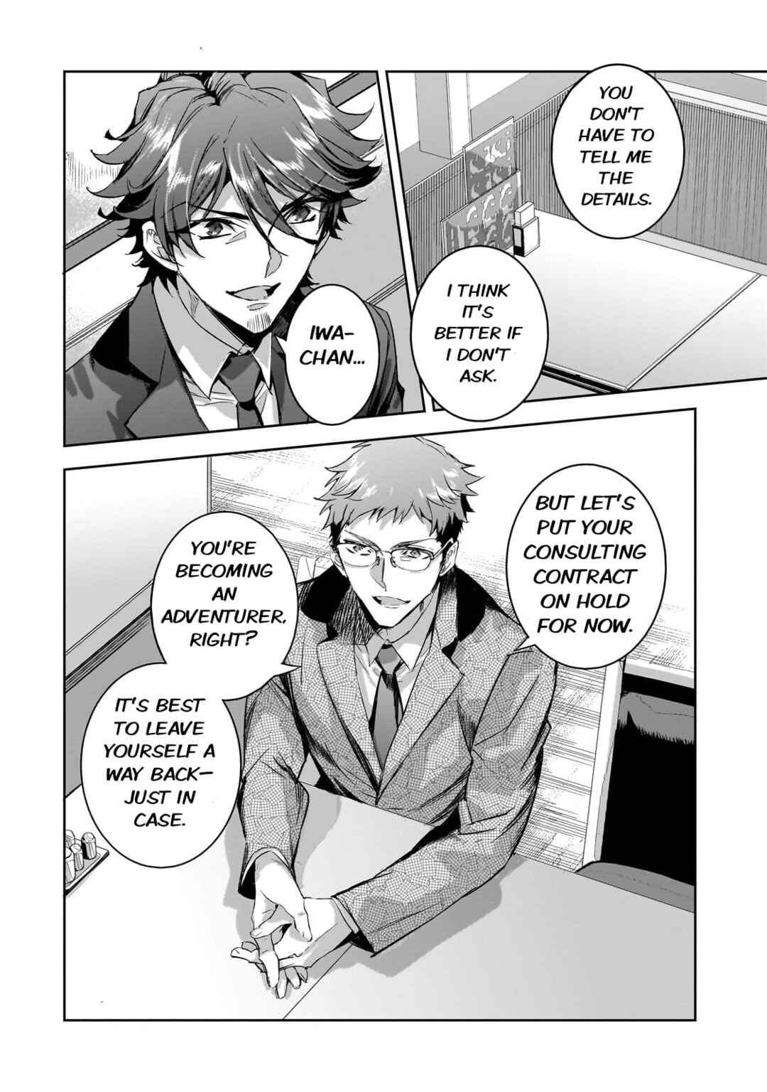 Dungeon Busters ~Chuunen Otoko desu ga Niwa ni Dungeon ga Shutsugen shita node Sekai wo Sukuimasu~ Chapter 17 - Page 14