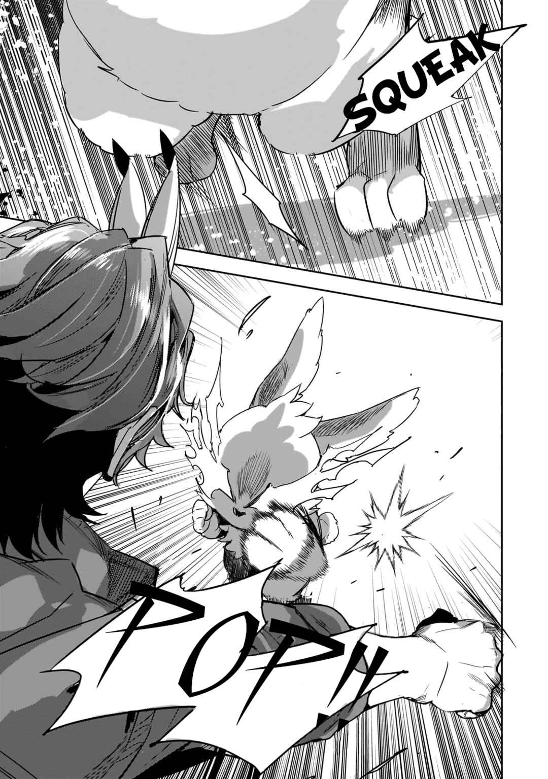 Dungeon Busters ~Chuunen Otoko desu ga Niwa ni Dungeon ga Shutsugen shita node Sekai wo Sukuimasu~ Chapter 17 - Page 23