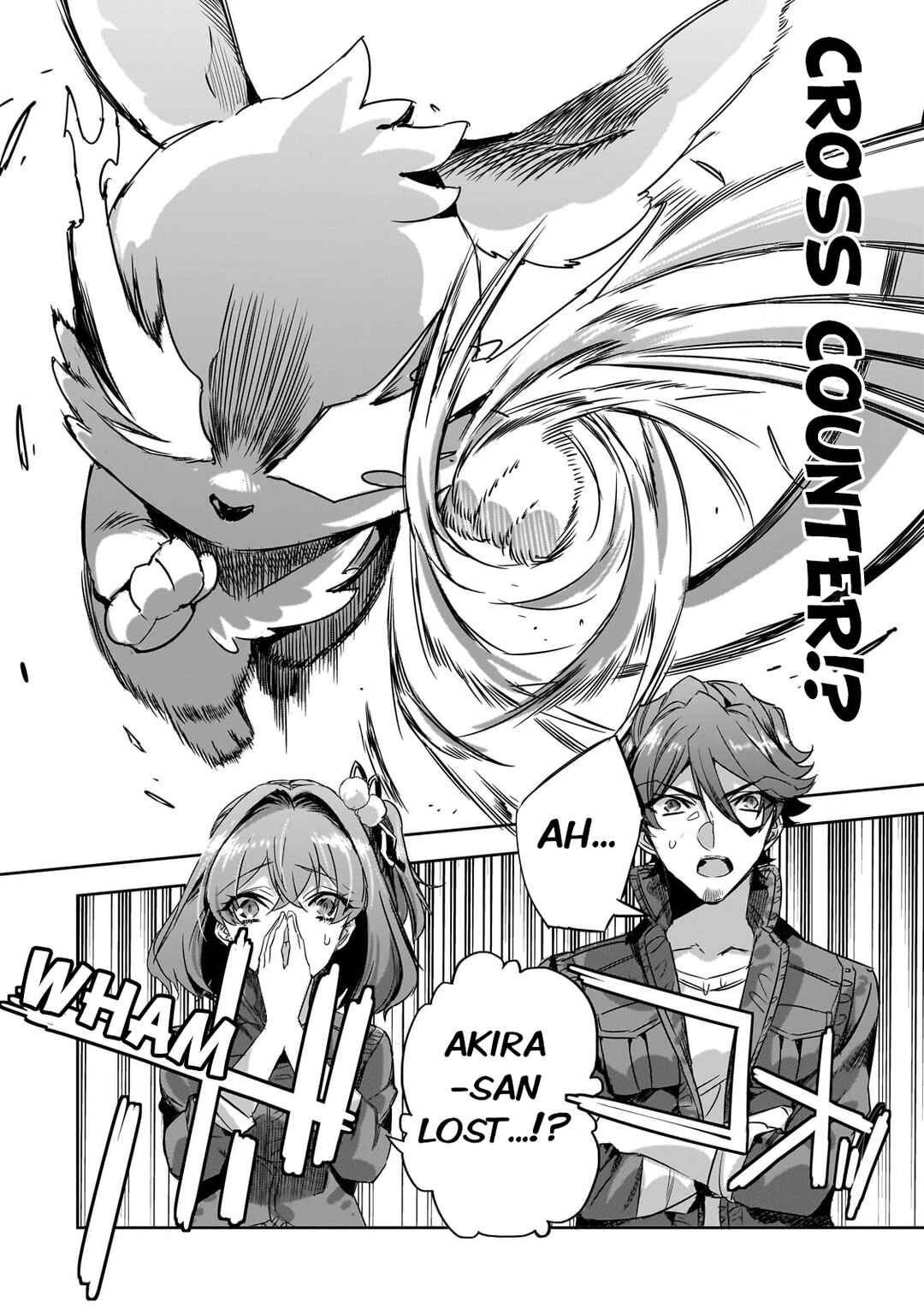 Dungeon Busters ~Chuunen Otoko desu ga Niwa ni Dungeon ga Shutsugen shita node Sekai wo Sukuimasu~ Chapter 17 - Page 24