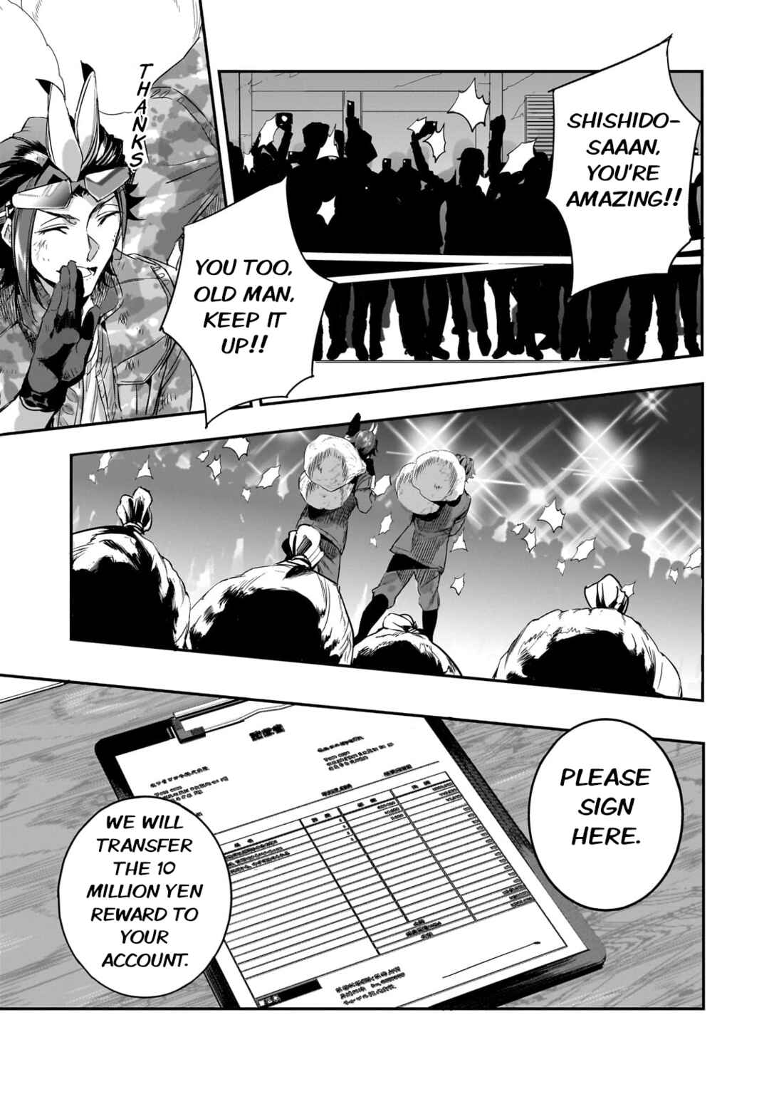 Dungeon Busters ~Chuunen Otoko desu ga Niwa ni Dungeon ga Shutsugen shita node Sekai wo Sukuimasu~ Chapter 17 - Page 5