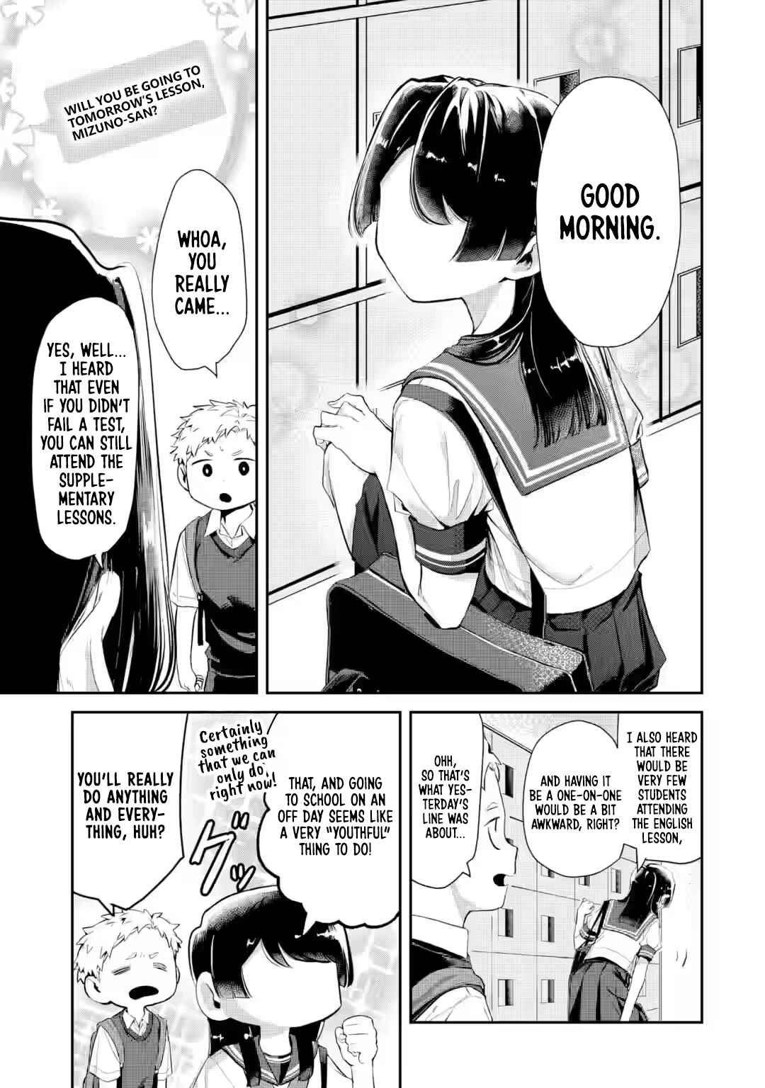 Tonari no Wakao-san wa Miesou de Mienai Chapter 18 - Page 3
