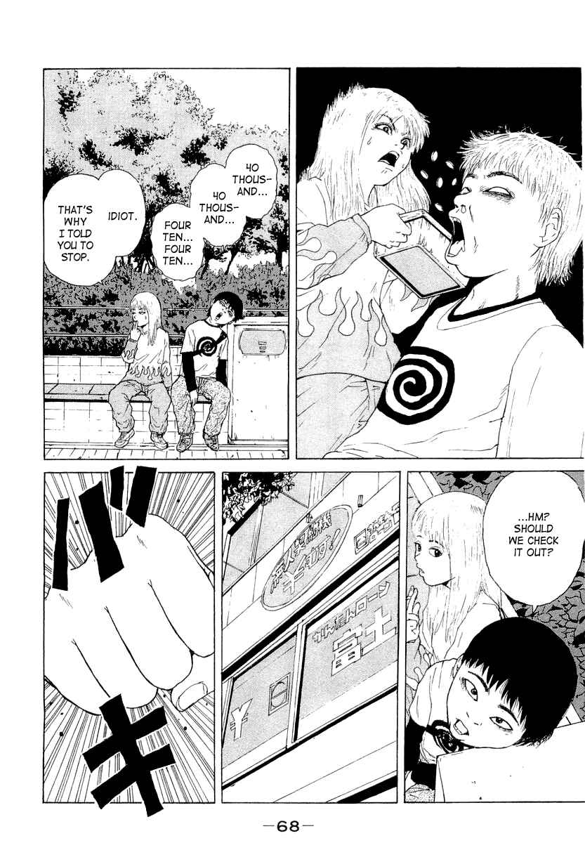 Sekitou Elergy Chapter 15 - Page 10