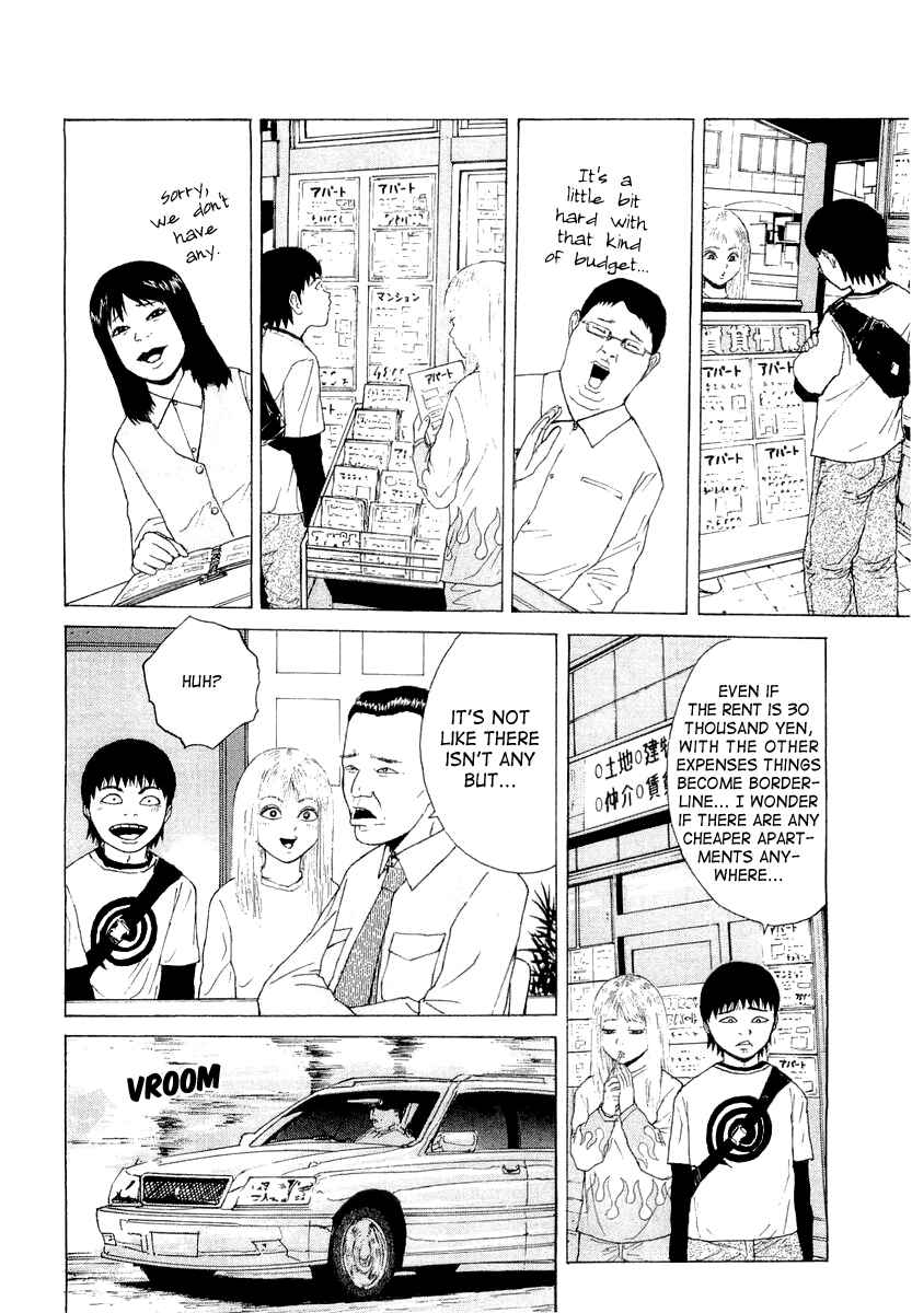 Sekitou Elergy Chapter 15 - Page 12