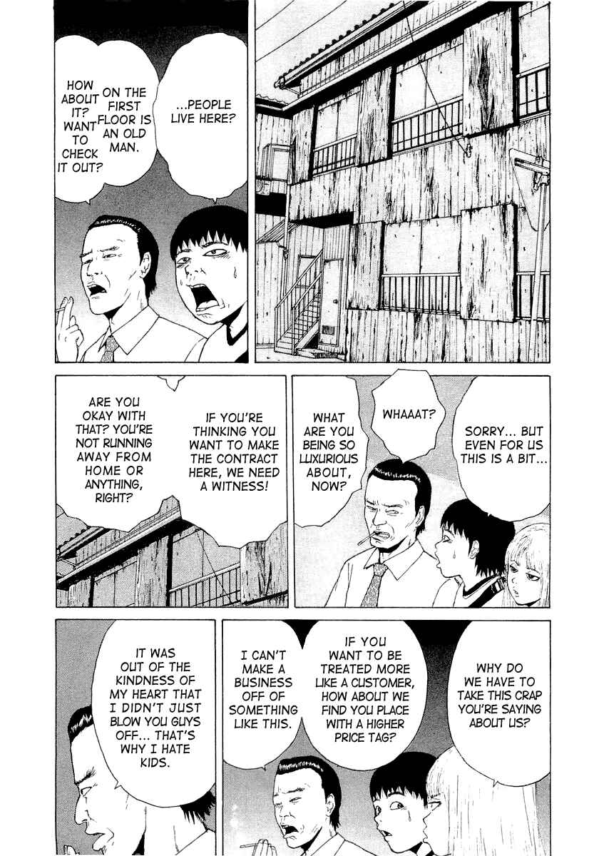 Sekitou Elergy Chapter 15 - Page 13