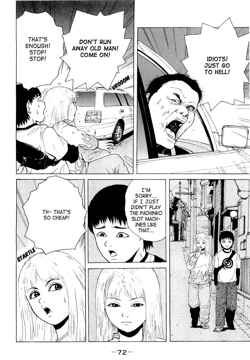 Sekitou Elergy Chapter 15 - Page 14