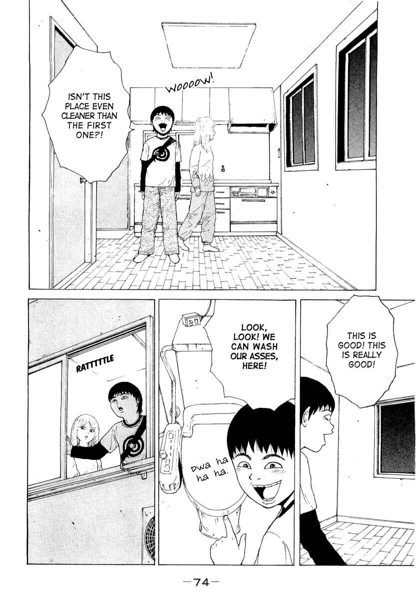 Sekitou Elergy Chapter 15 - Page 16