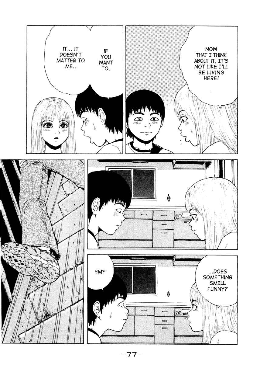 Sekitou Elergy Chapter 15 - Page 19