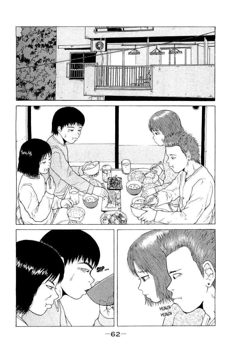 Sekitou Elergy Chapter 15 - Page 4