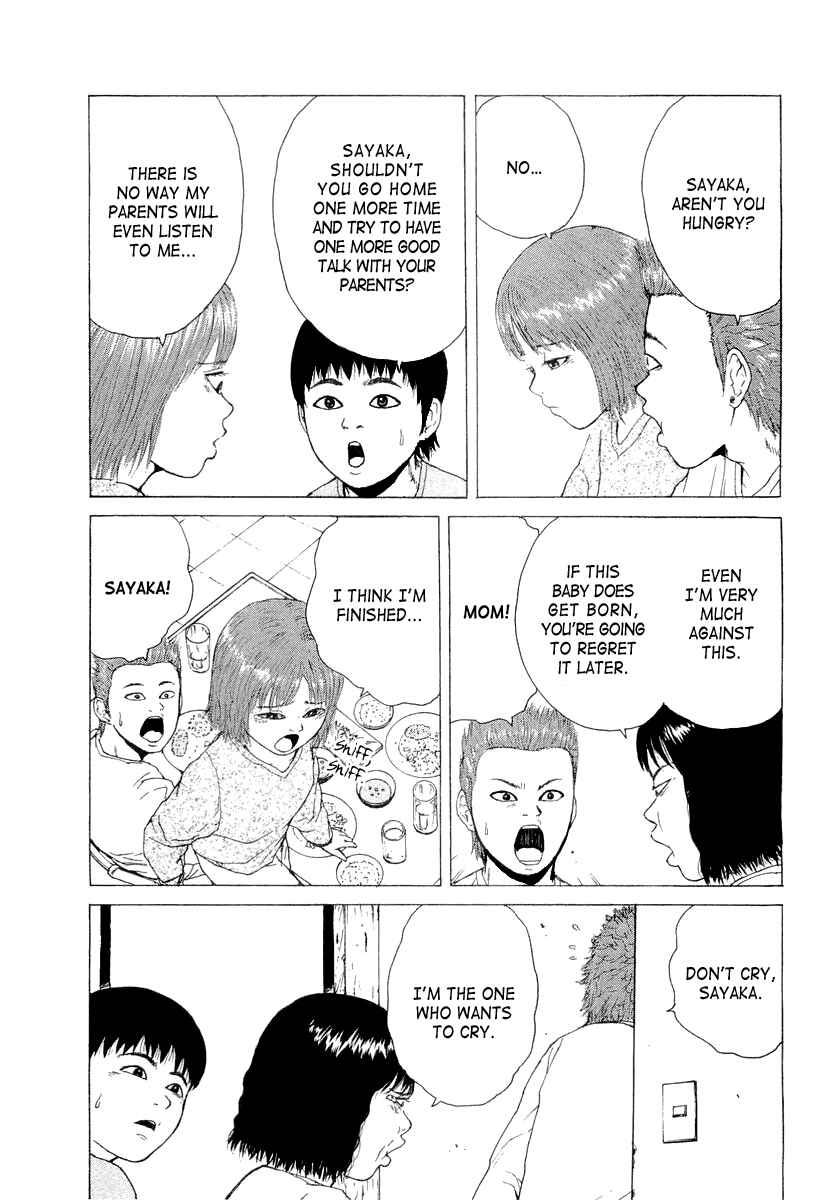 Sekitou Elergy Chapter 15 - Page 5