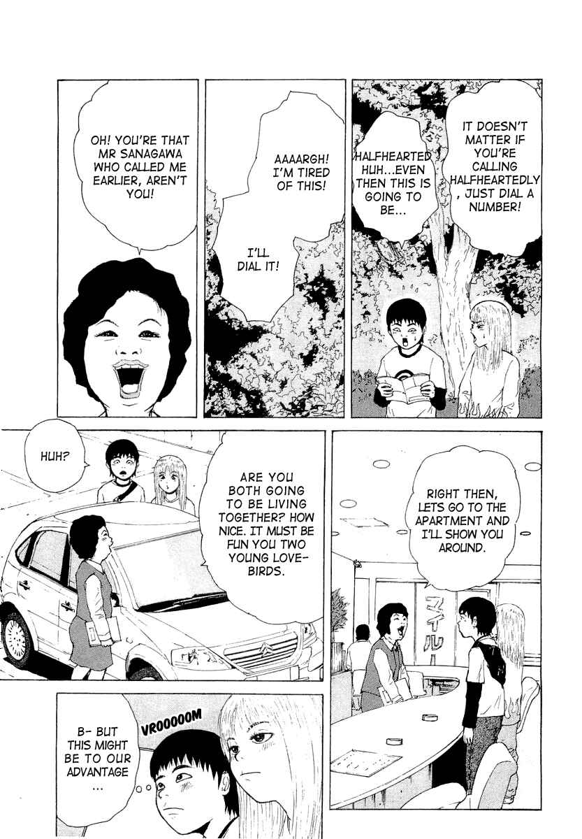 Sekitou Elergy Chapter 15 - Page 7