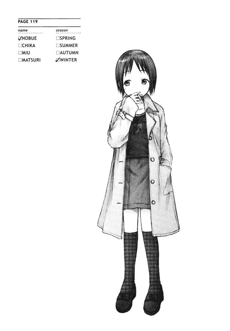 Ichigo Mashimaro Chapter 7 - Page 13